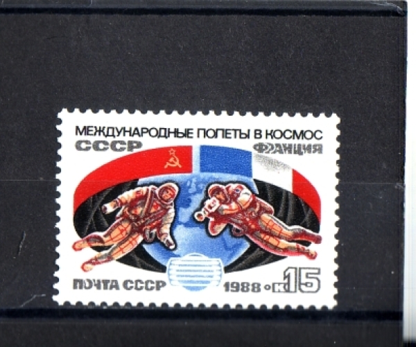 SSSR 5888 ** - 1988